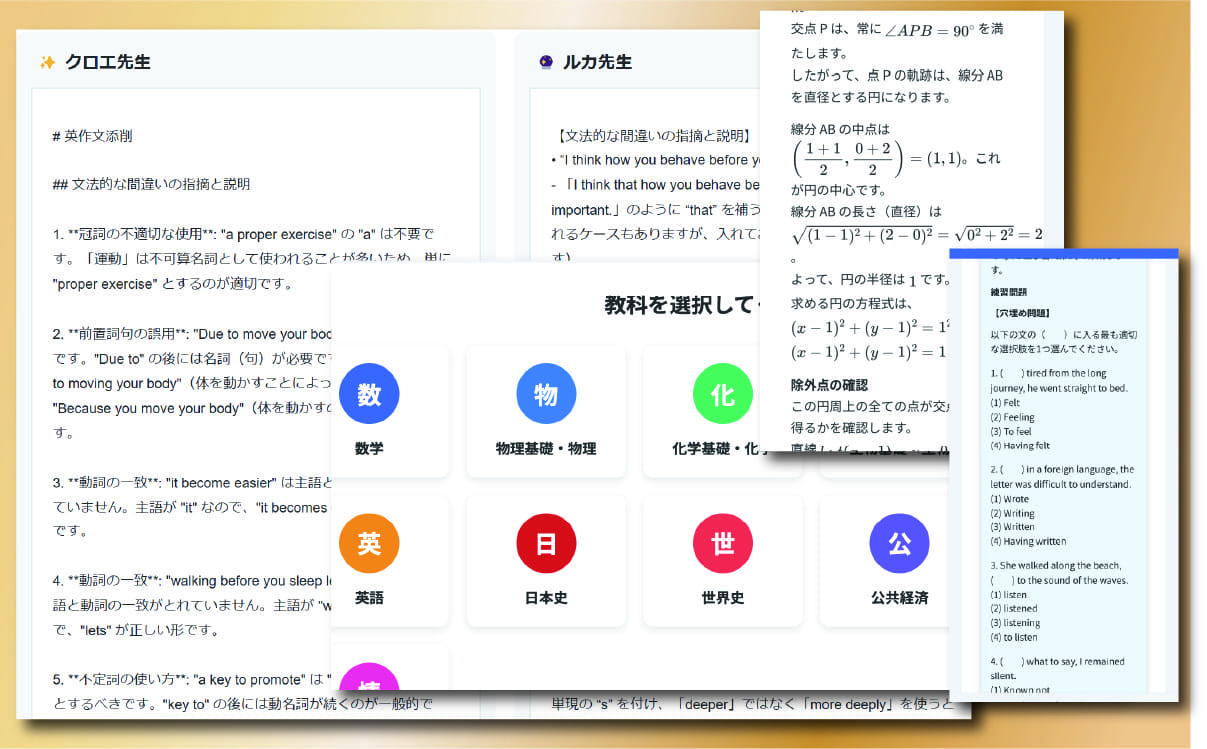 環境力で圧勝