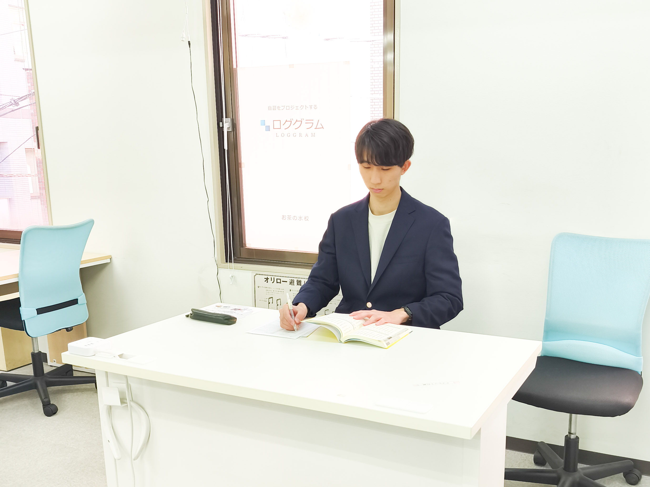 東京お茶の水校の質問受け講師