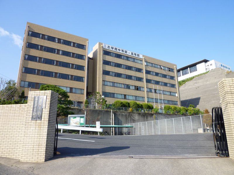 進学すべきは修学館中か志學館中か 鶴丸高校と比較した最終提案